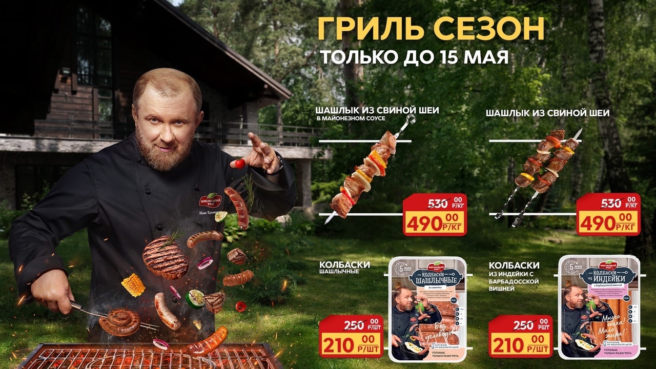 Каталог Ашан 
