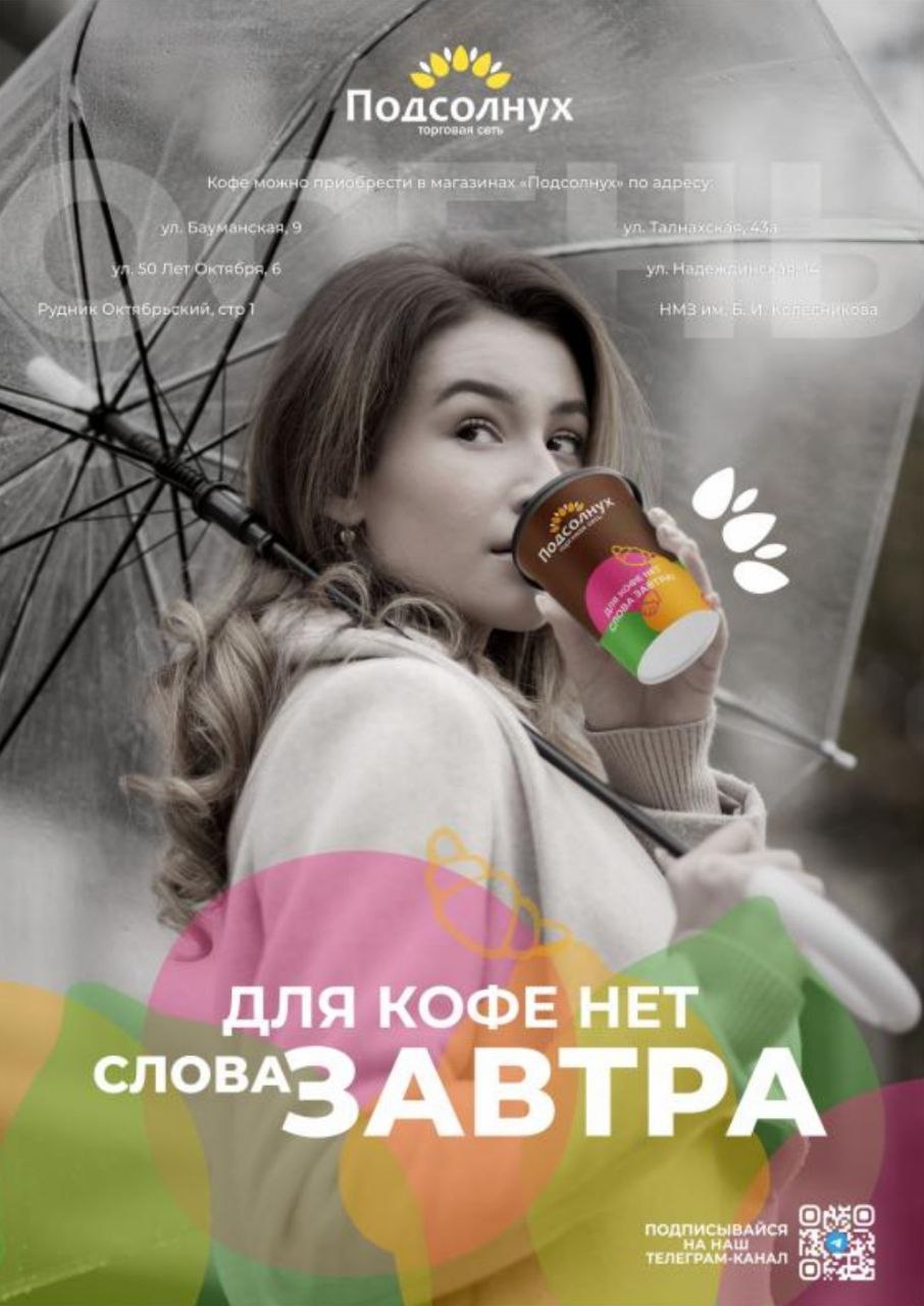 Каталог Ашан 