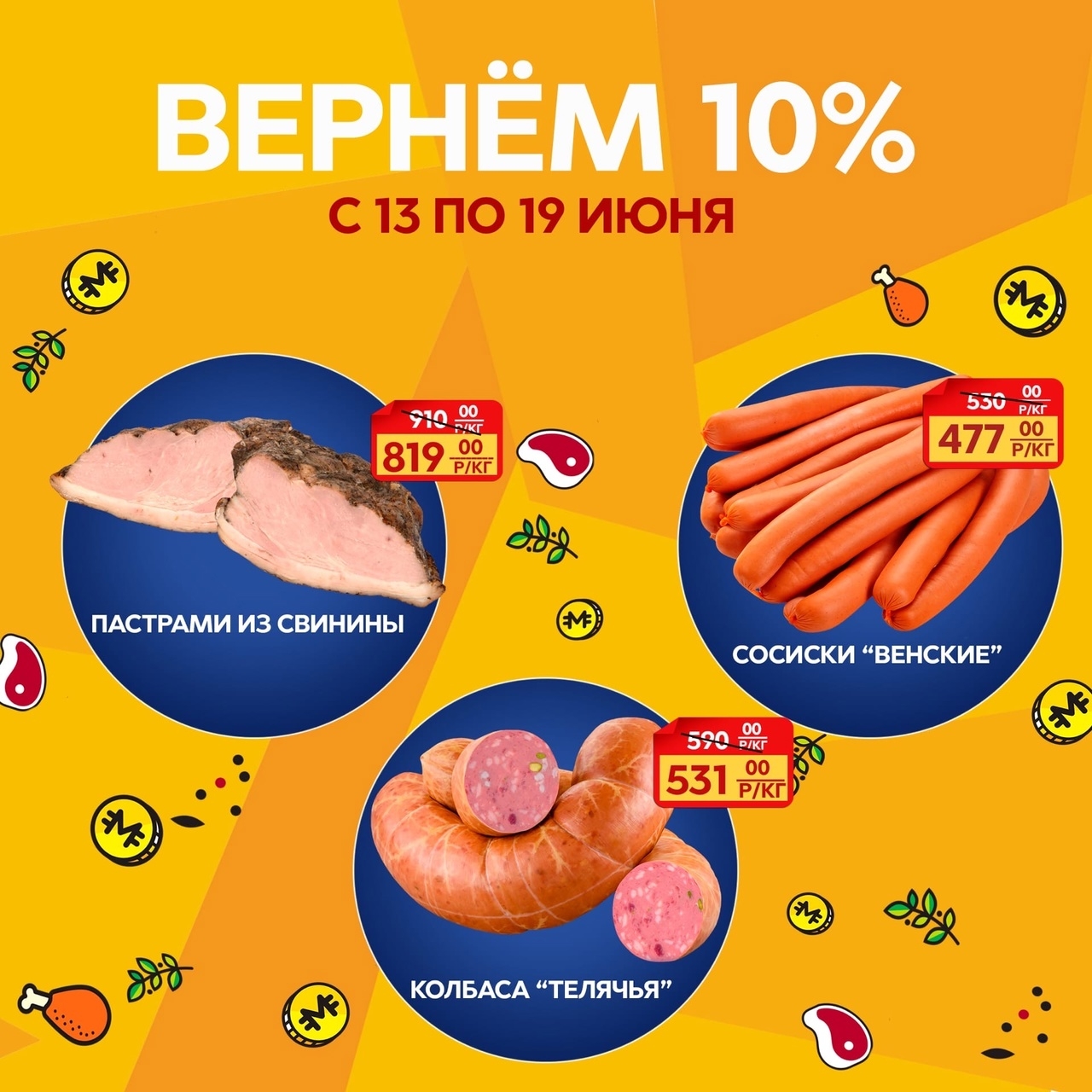 Каталог Ашан 