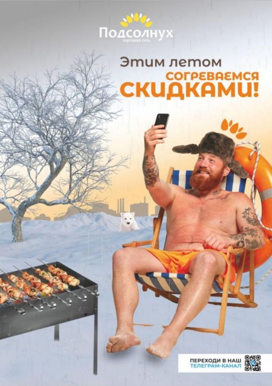 Каталог Ашан 