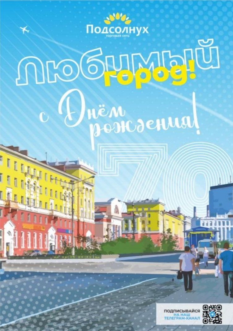 Каталог Ашан 