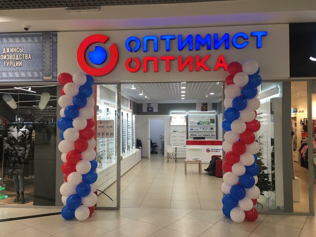 Оптимист Оптика